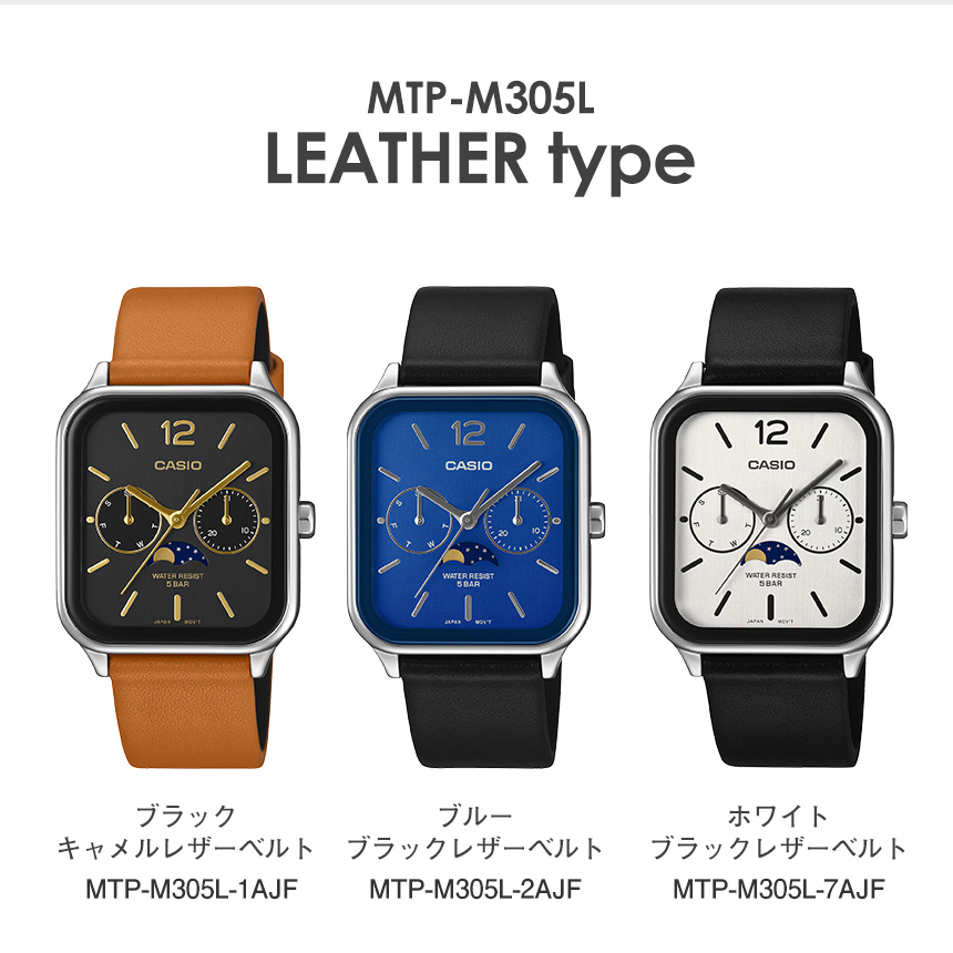 CASIOcollection STANDARD