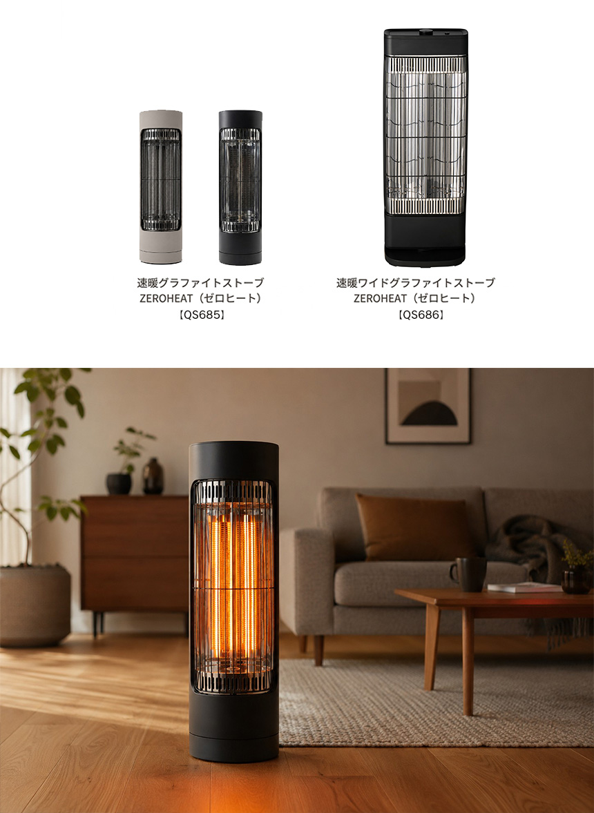 【QS685】【QS686】