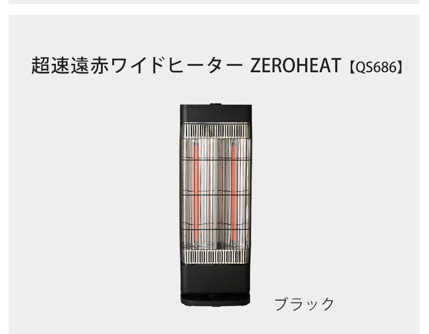 【QS685】【QS686】