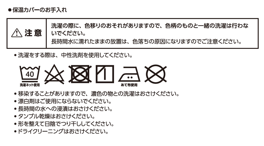 ヌークEWT-2644