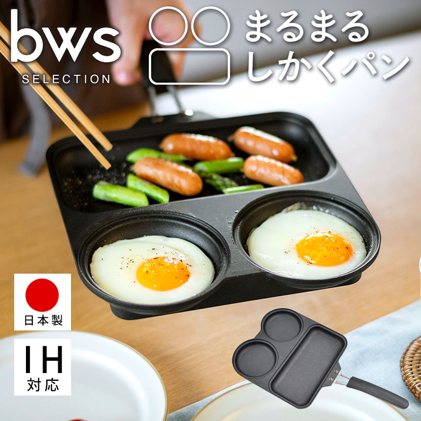 まるまるしかくパン