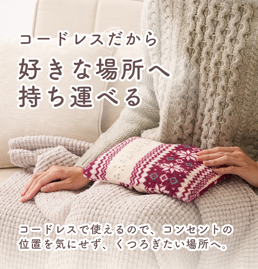 varinuc 蓄熱ぬくもり湯たんぽ