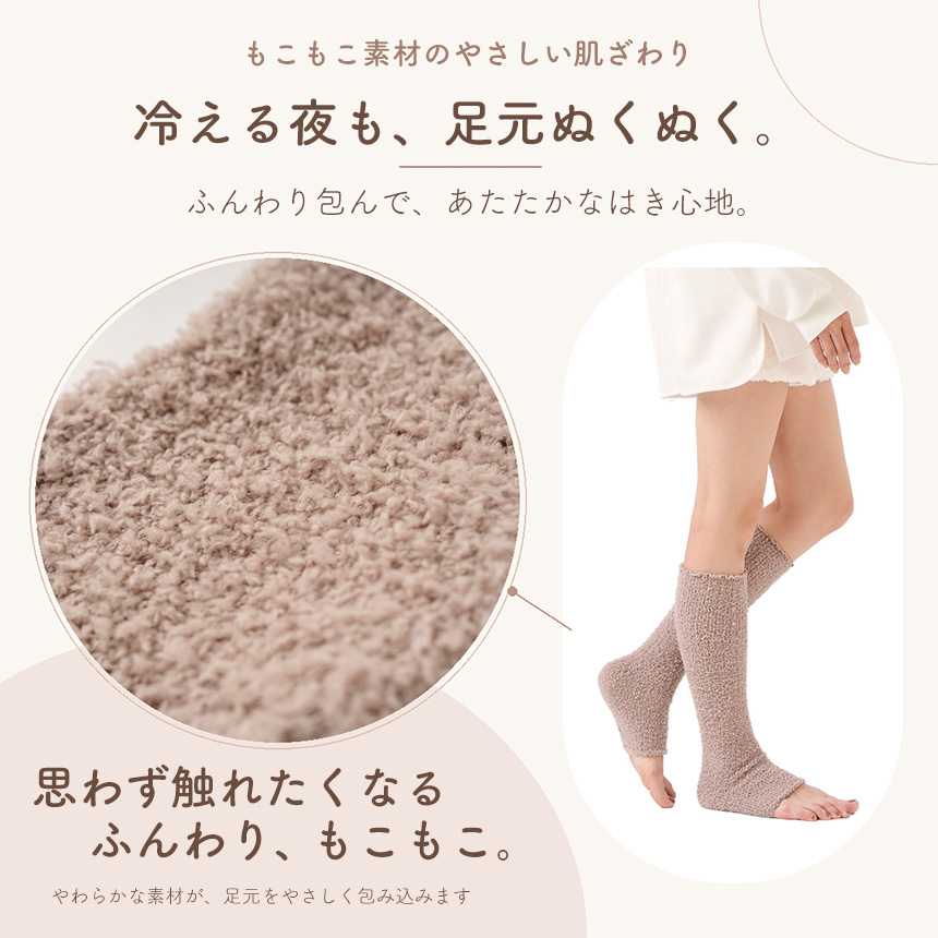 varinuc 着圧ぬくもりハイソックス