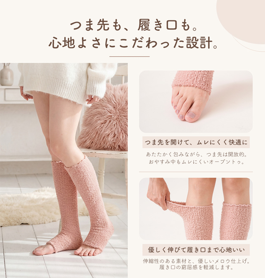 varinuc 着圧ぬくもりハイソックス