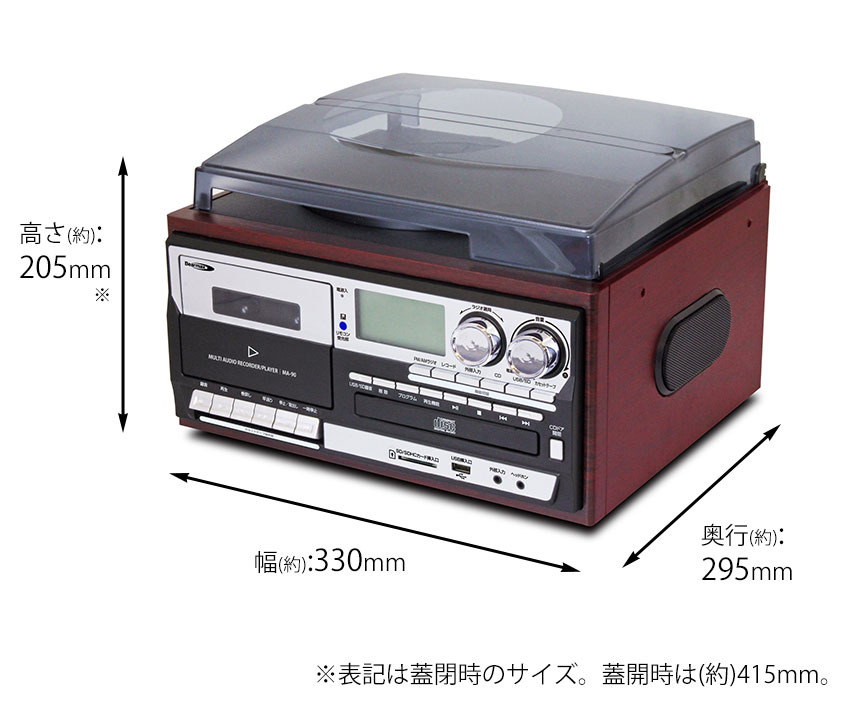 Bearmax 多機能レコードプレーヤー
