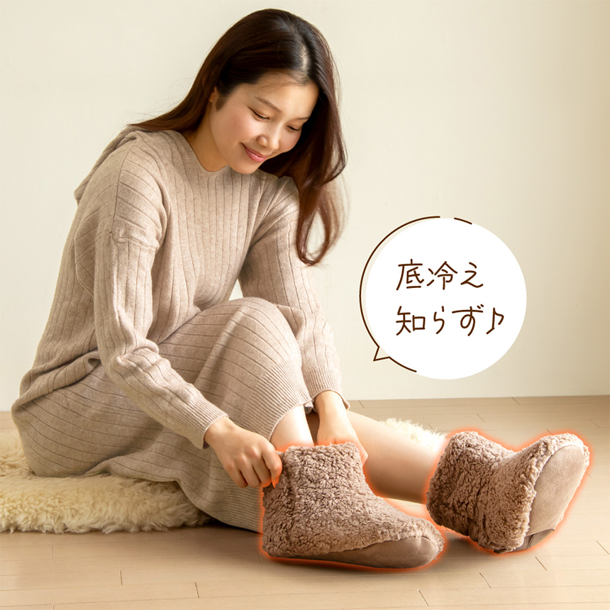 極暖 洗えるルームシューズ