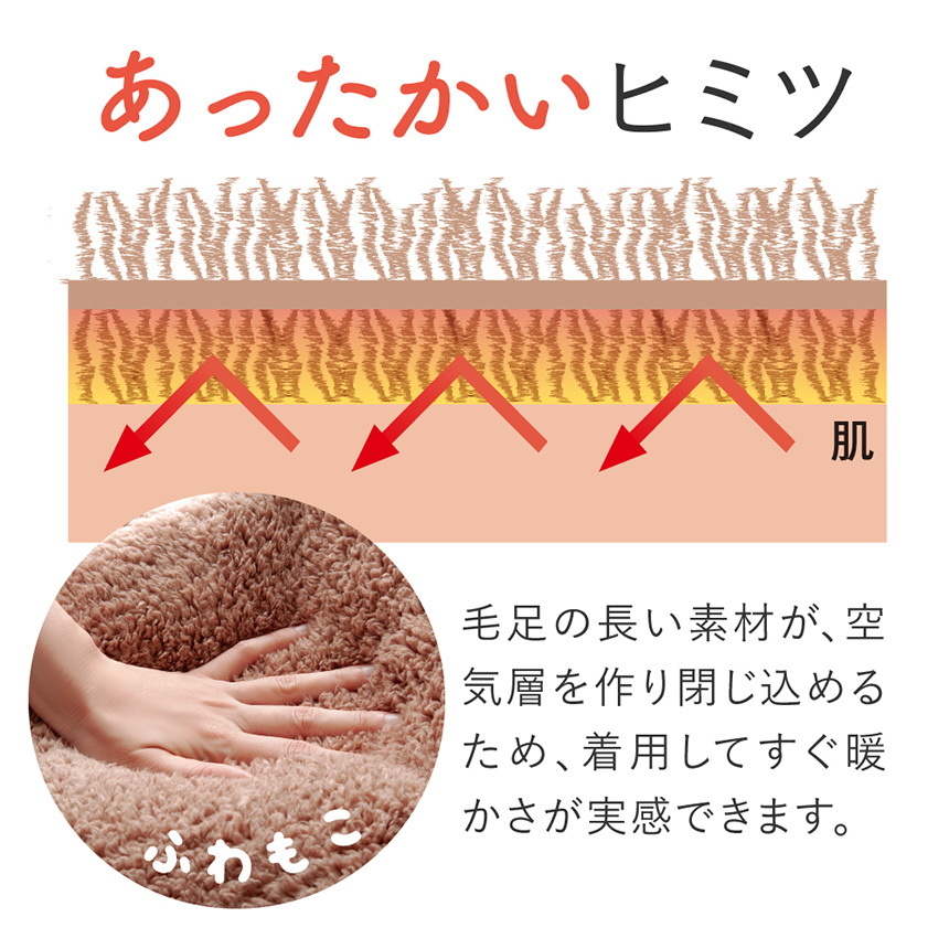 極暖 洗えるルームシューズ
