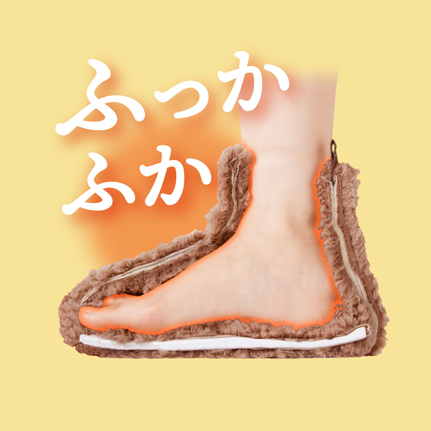 極暖 洗えるルームシューズ
