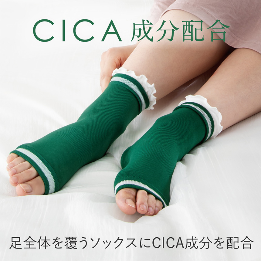 CICA かかと保湿ソックス
