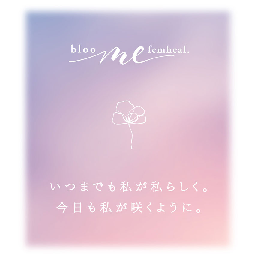 bloom me 磁気付き足指ふくらはぎサポーター