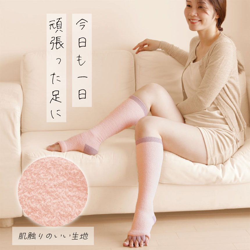 bloom me 磁気付き足指ふくらはぎサポーター