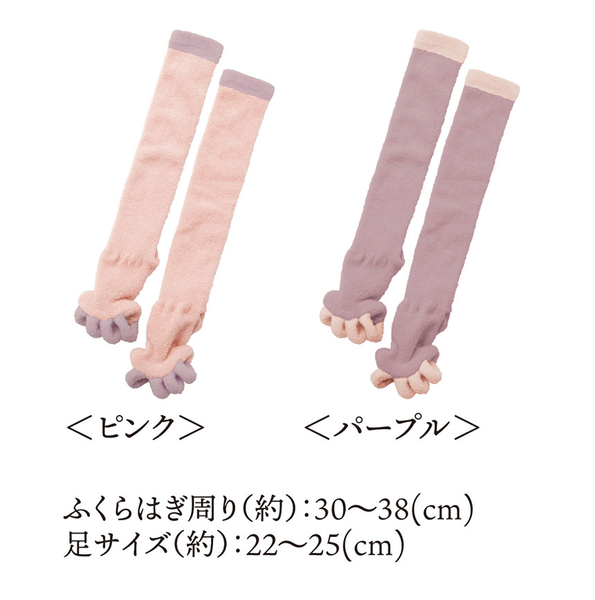 bloom me 磁気付き足指ふくらはぎサポーター