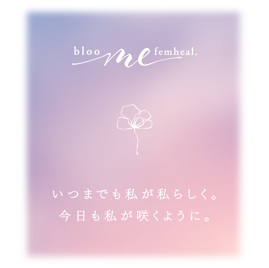 bloom me 磁気付き足指サポーター