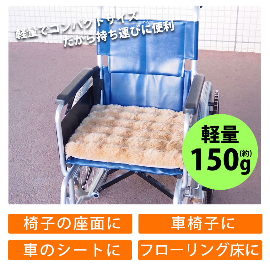 グラフェンシート入り あったかクッション 暖暖暖 〈2枚組〉