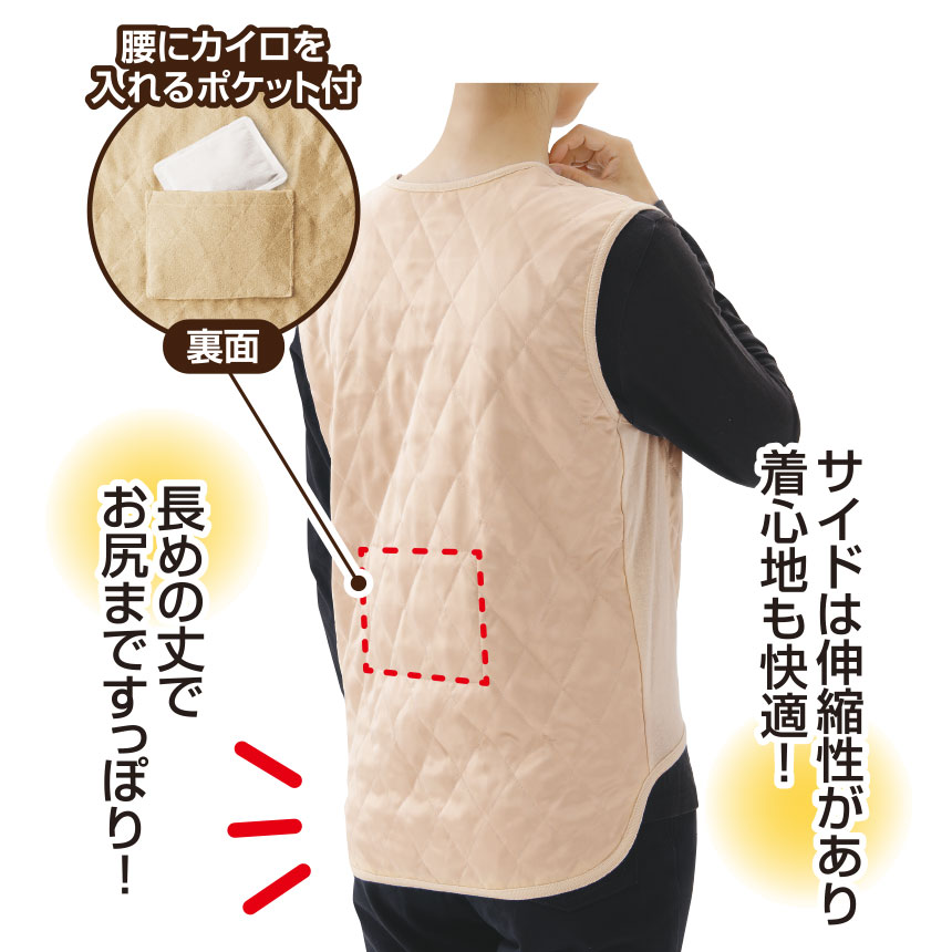 グラフェンシート入り あったかベスト 暖暖暖