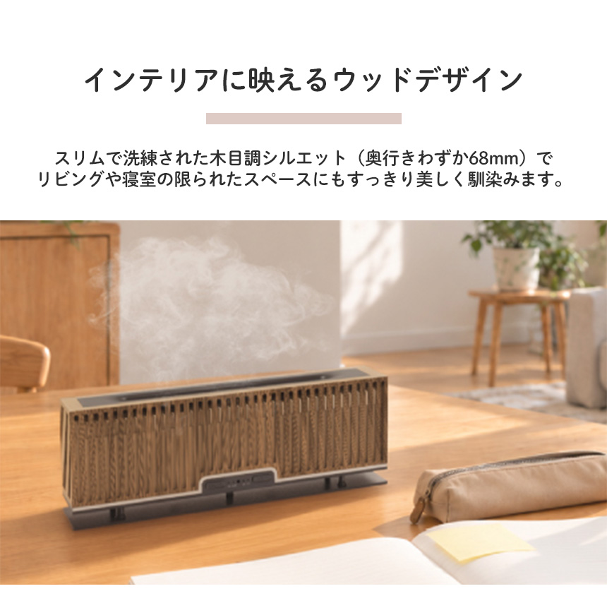 ウッドモダン