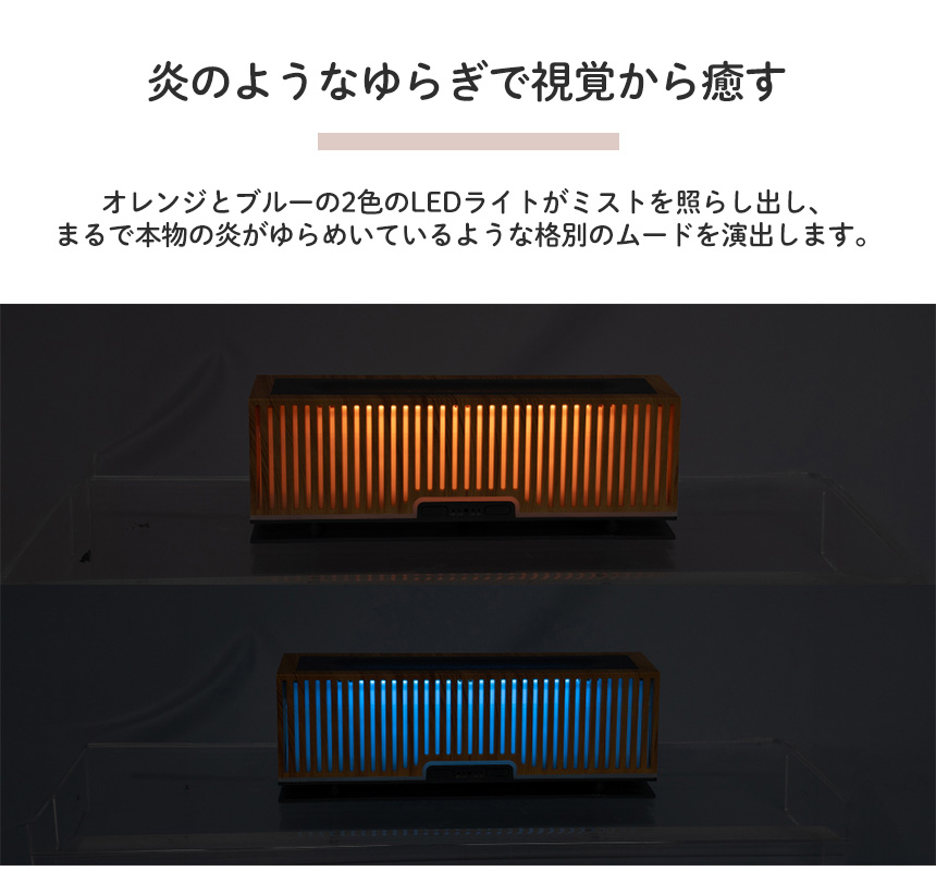 ウッドモダン