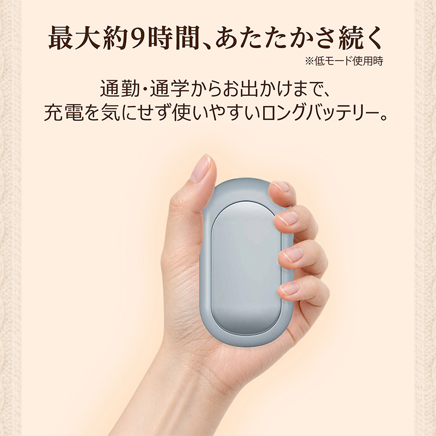 シェアカイロ