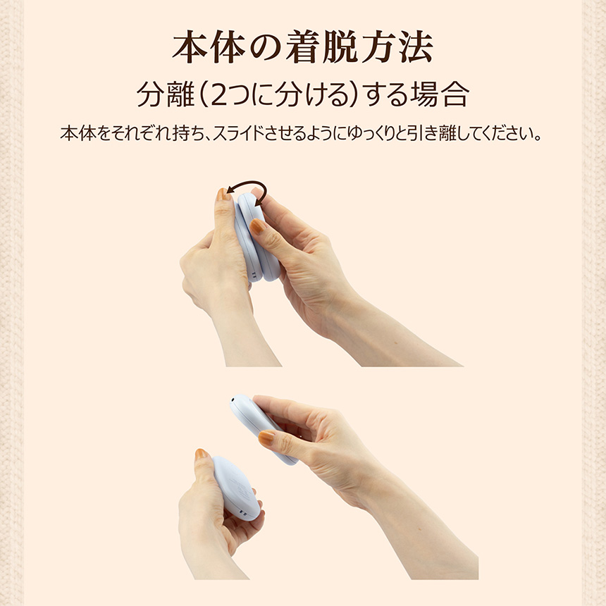 シェアカイロ