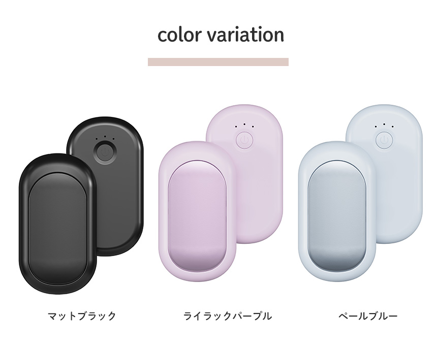 シェアカイロ