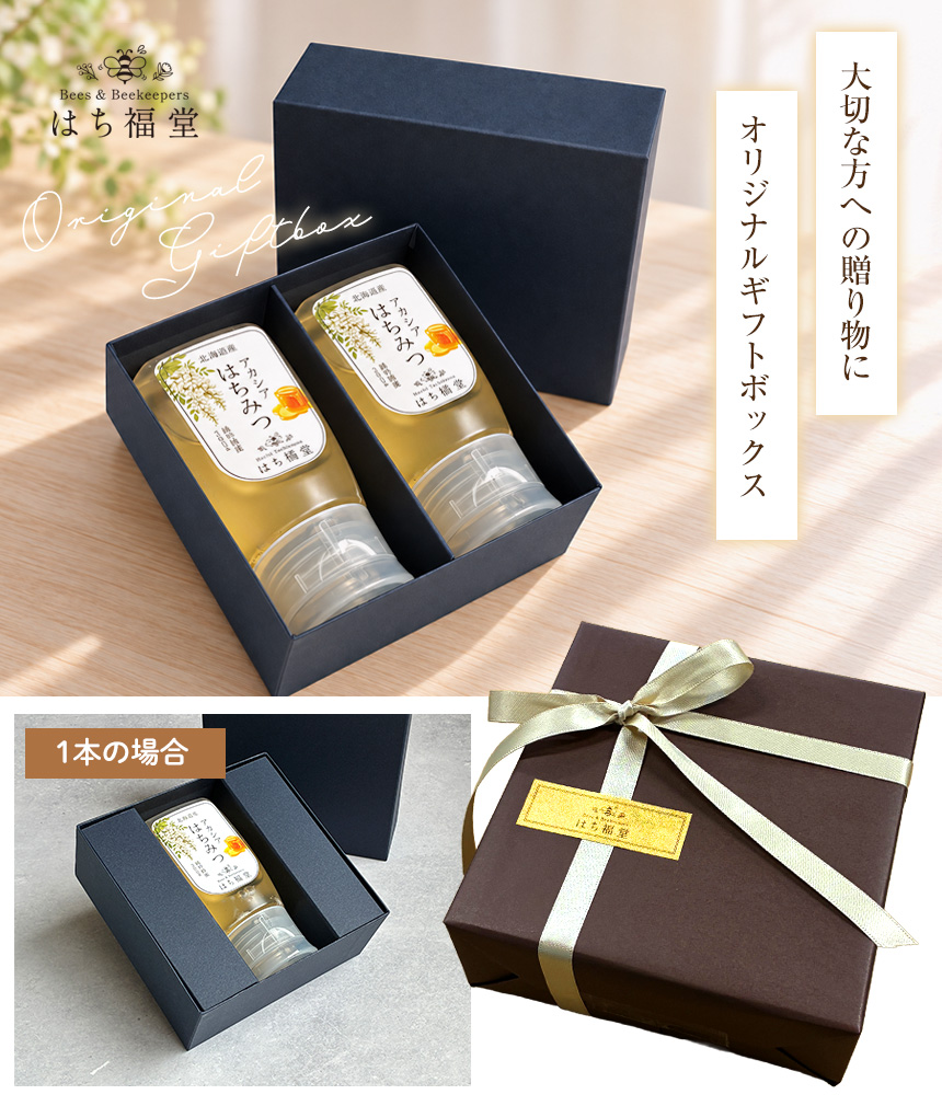 純粋アカシアはちみつ