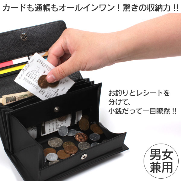 レシートすっきり牛革アコーディオン長財布 ?UBELOT?