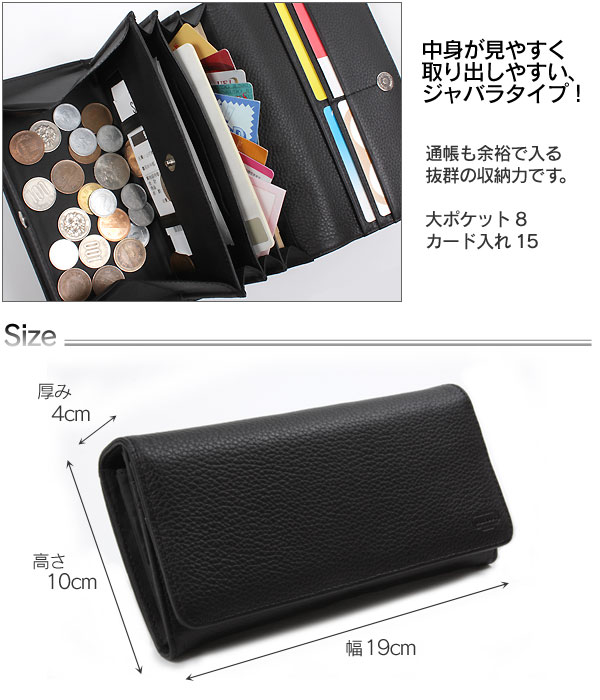 大人気新品 即納 レディース 財布 牛革 長財布 多機能 大容量 実用的 ギャルソン カード収納 じゃばら レシート コインスルー 式 自動振り分け  小銭入れ 送料無料 tienda.jasonchinchilla.com